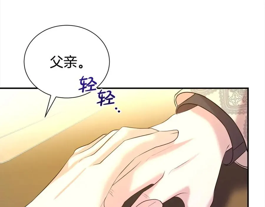 第84话 上门找茬111