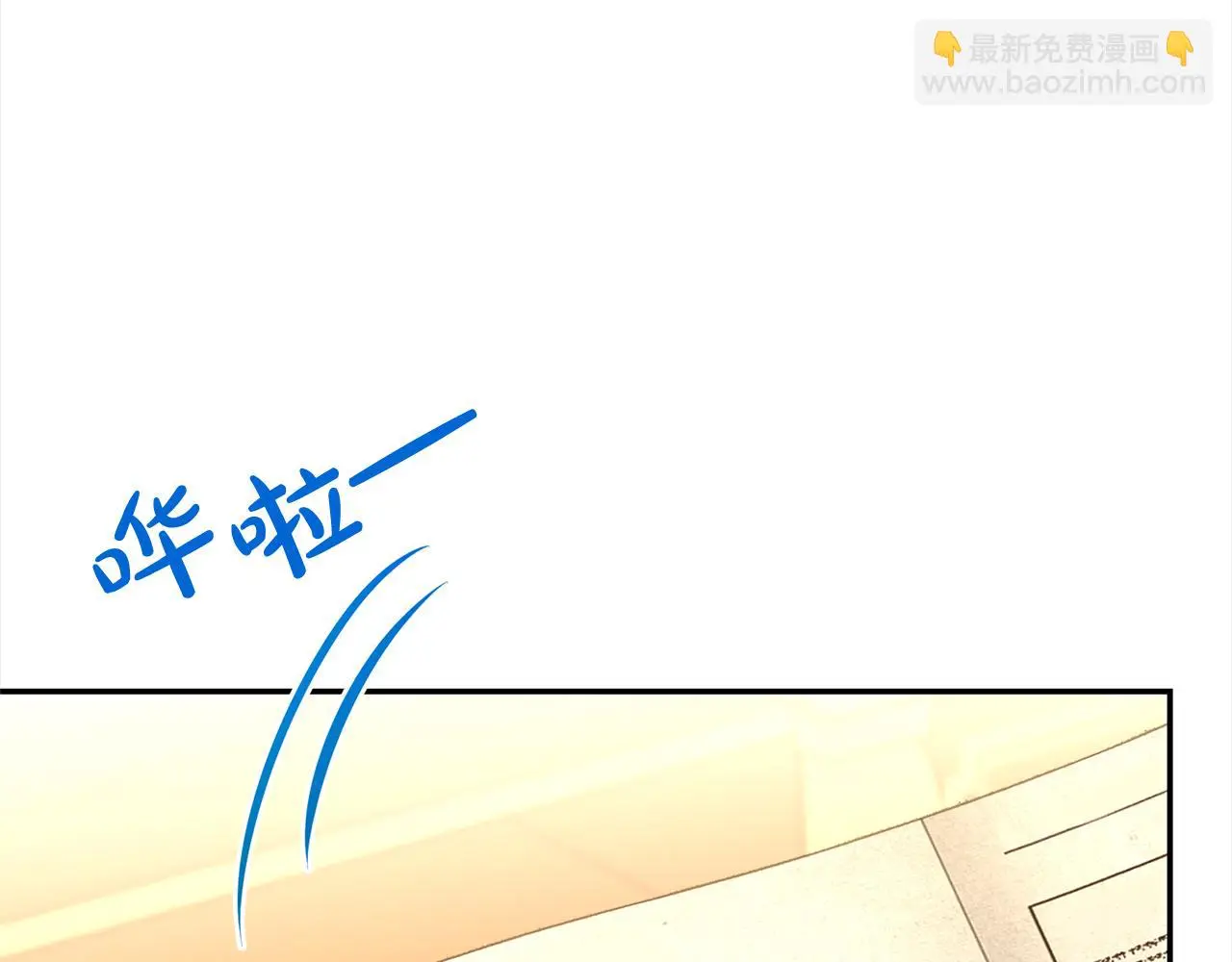 第70话 授予仪式7