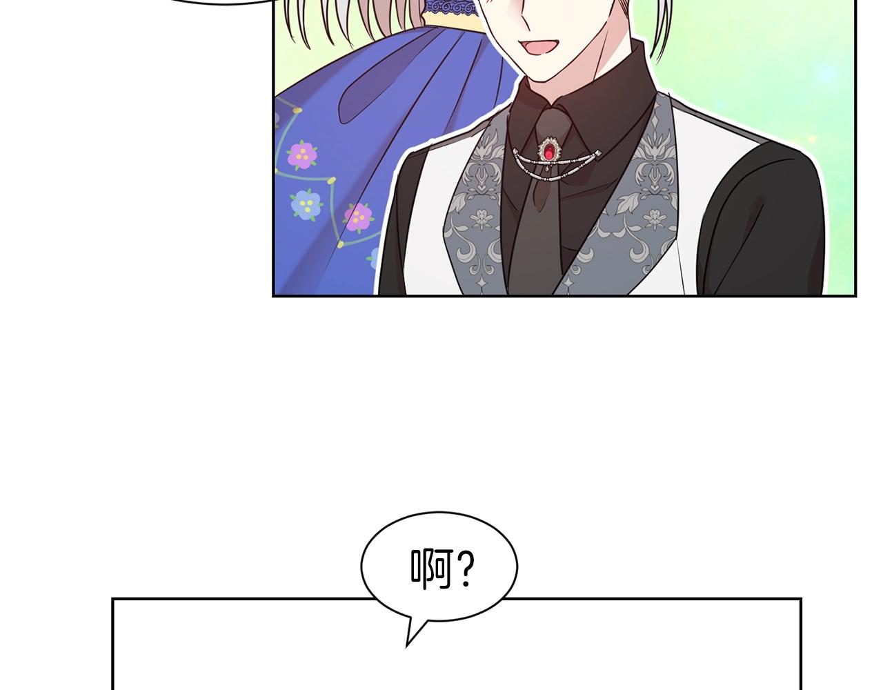 第21话 老婆真可爱85