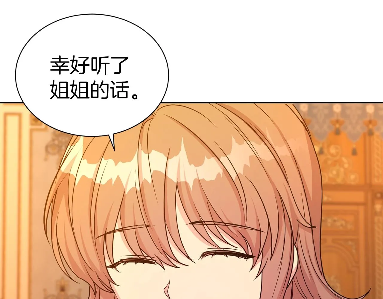 第50话 甩不掉的前夫153