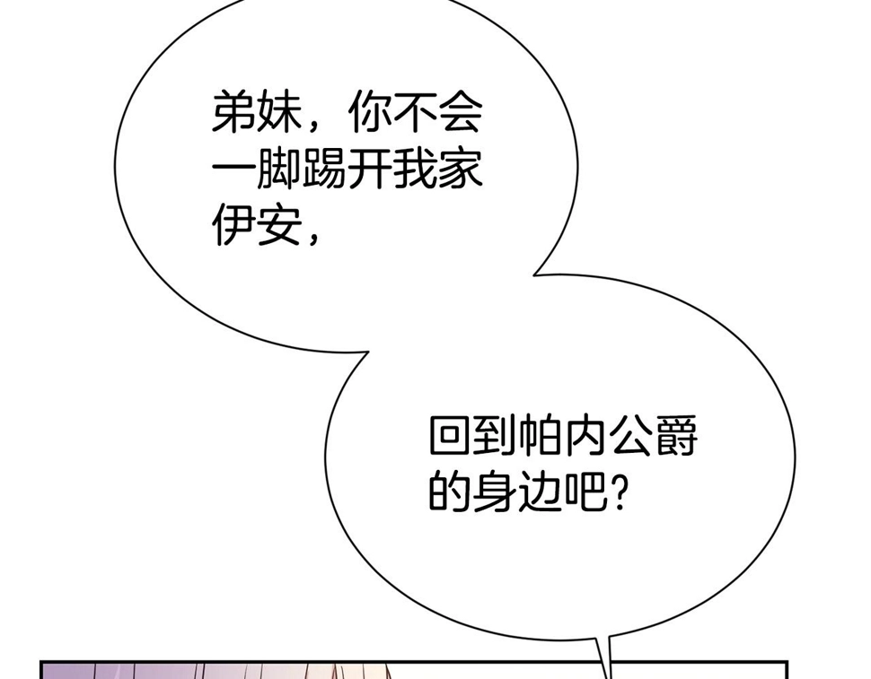 第48话 好老公他醋了111