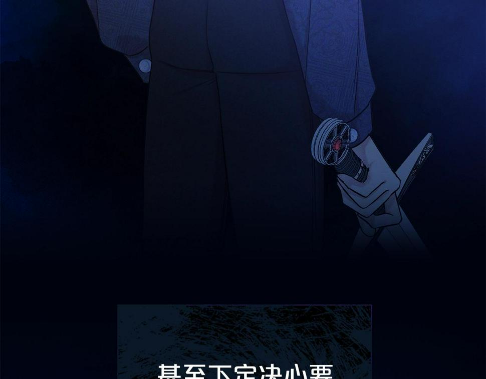 第45话 他不会放过我64