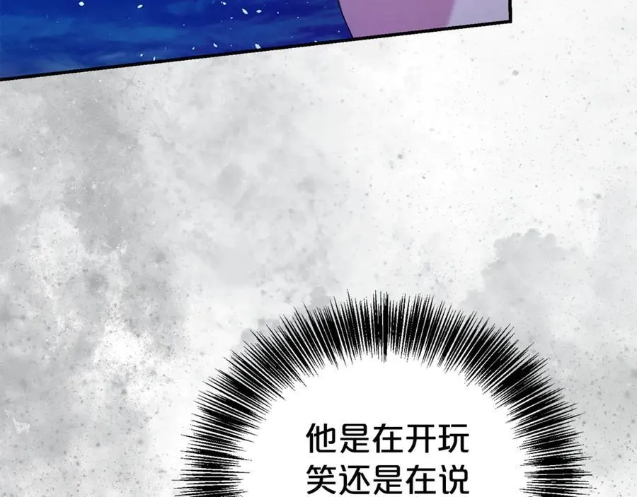 第89话 还有留恋吗？41