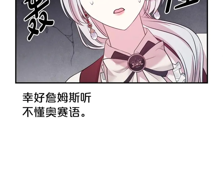 第93话 好想他14