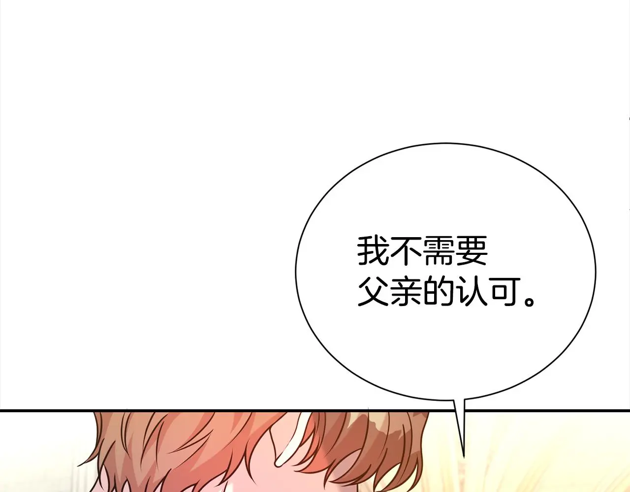第71话 失望66
