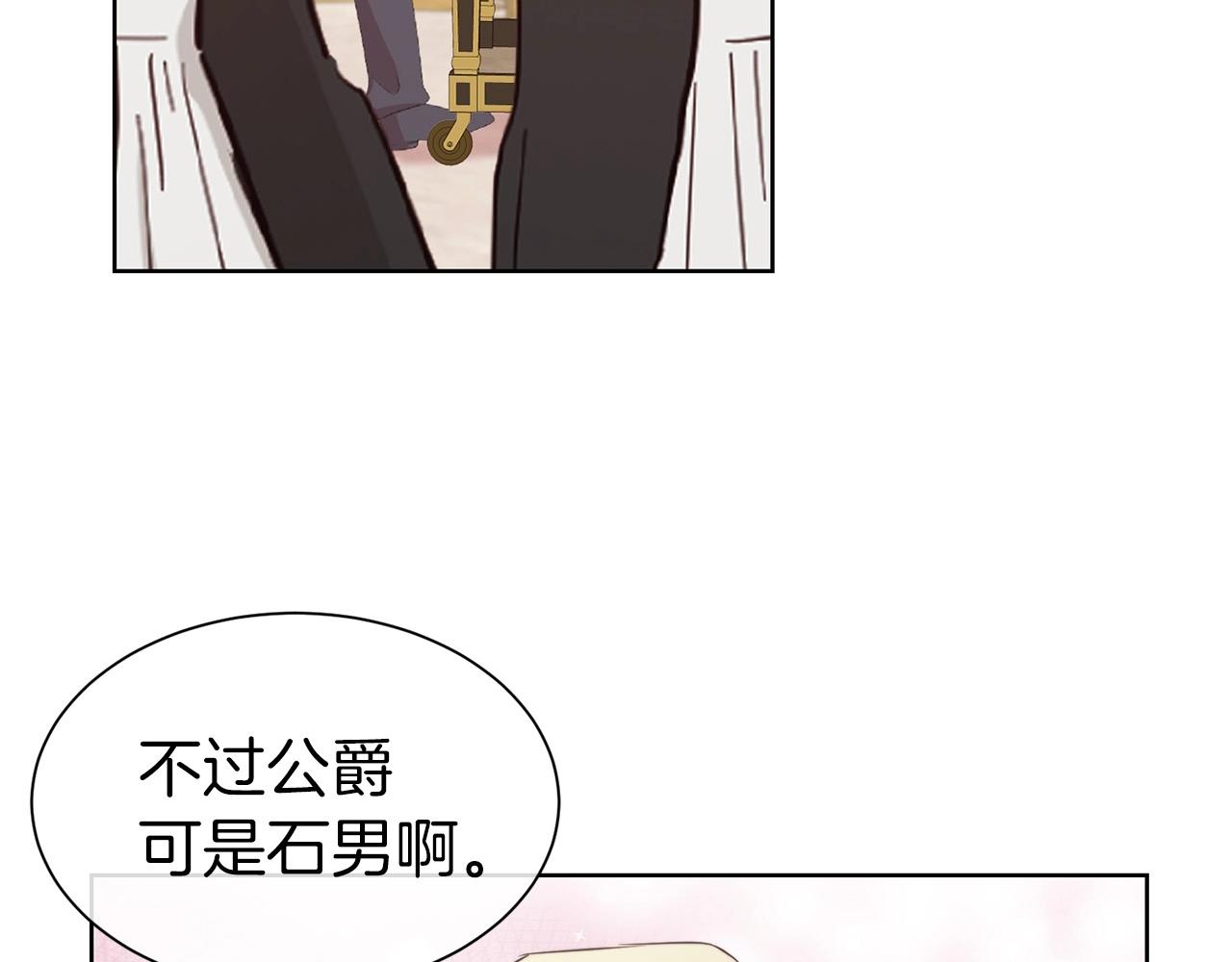 第14话 新婚之夜18