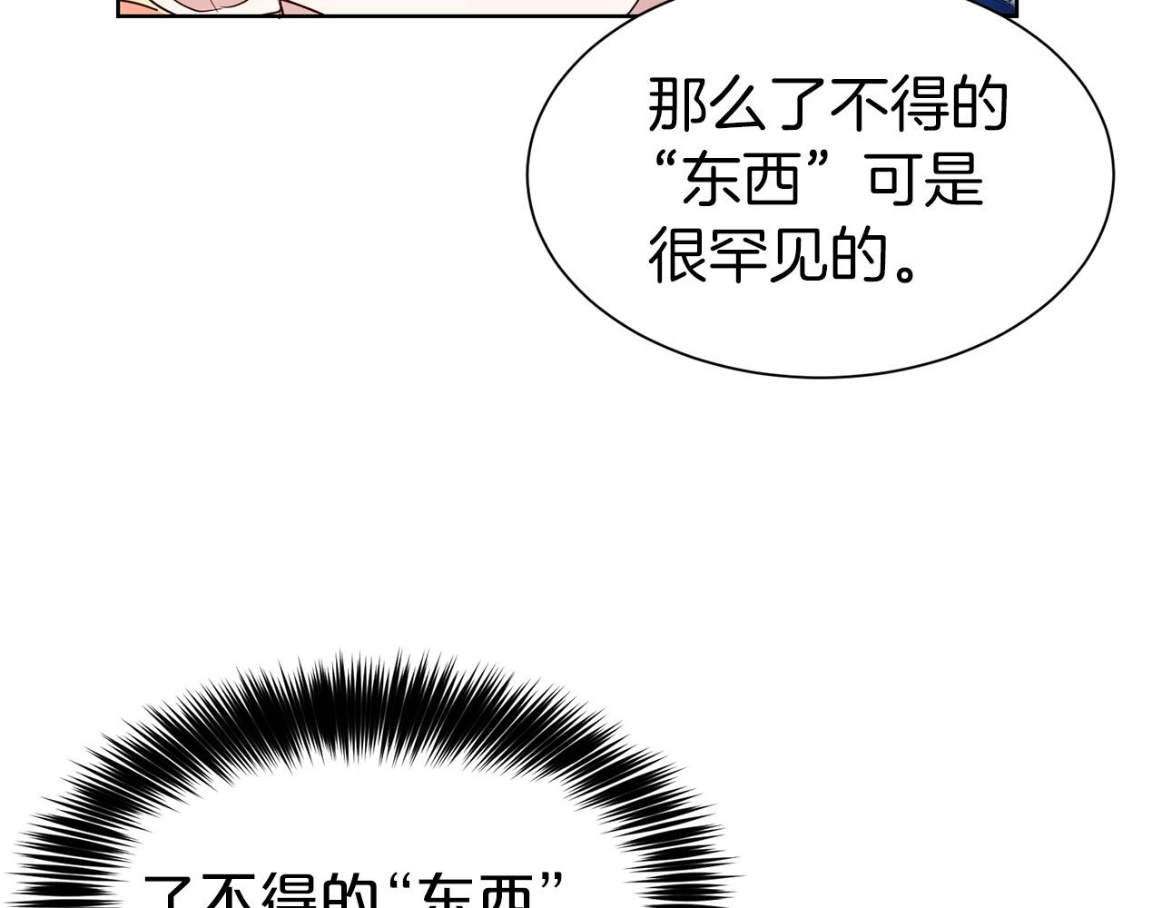 第10话 一纸婚约114