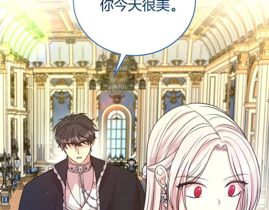 第81话 刁难37