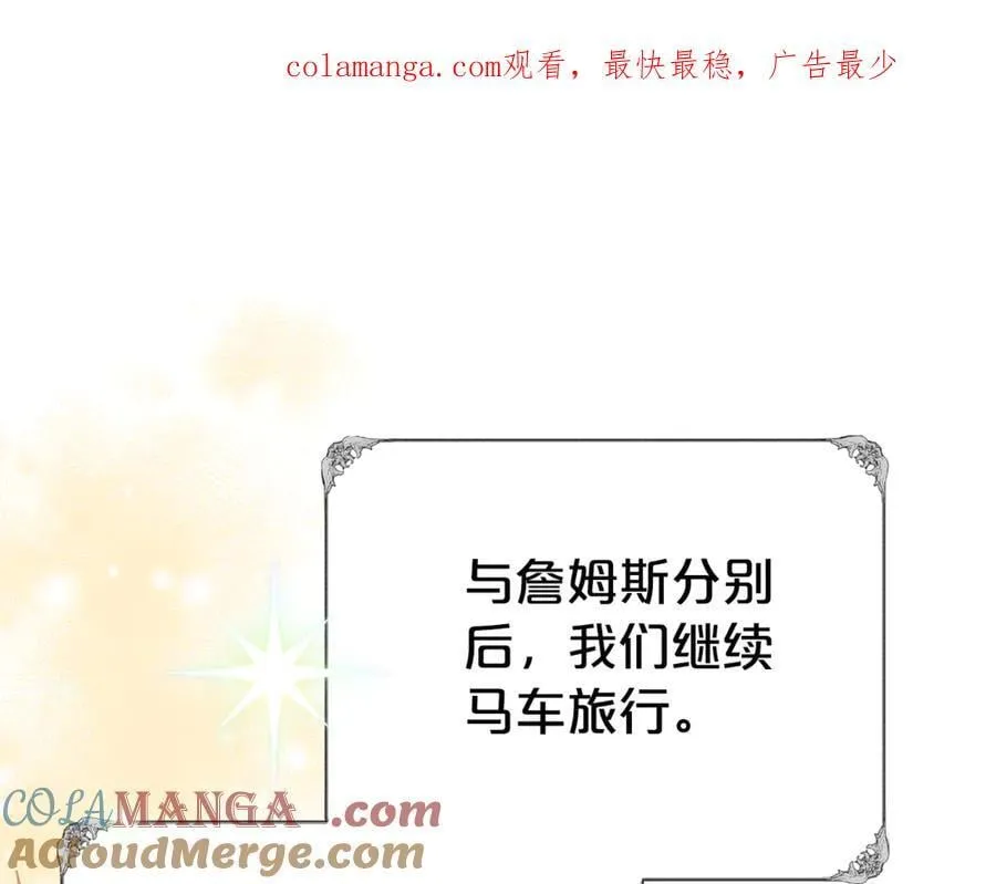 第99话 风评被害0