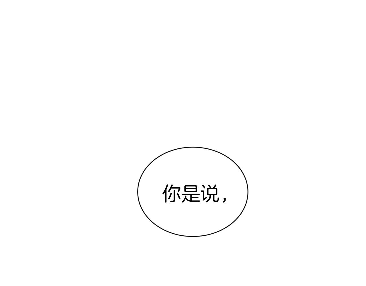 第28话 豪掷千金67