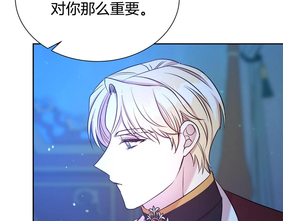 第46话 温存66
