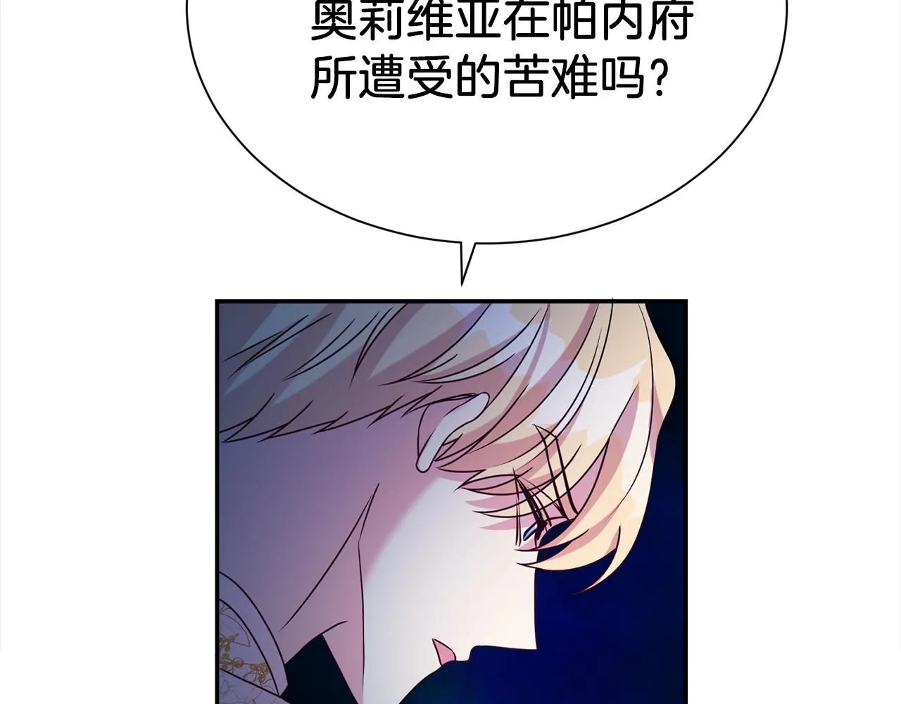 第63话 上门求复合？123