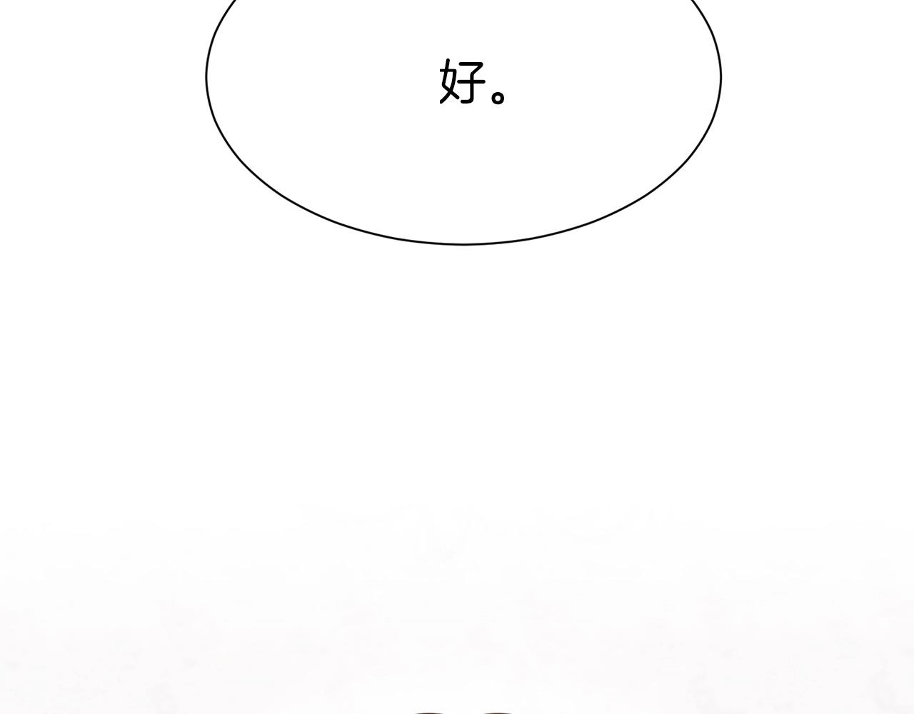 第10话 一纸婚约53