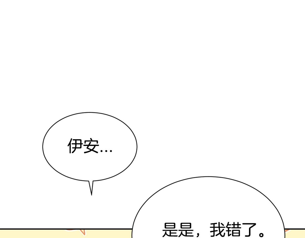 第48话 好老公他醋了44