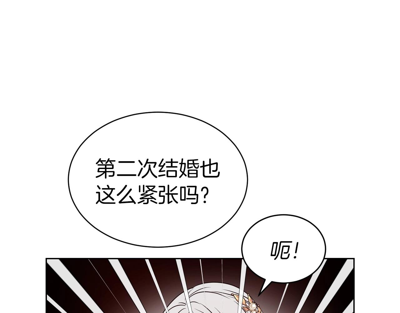 第13话 华丽婚礼10