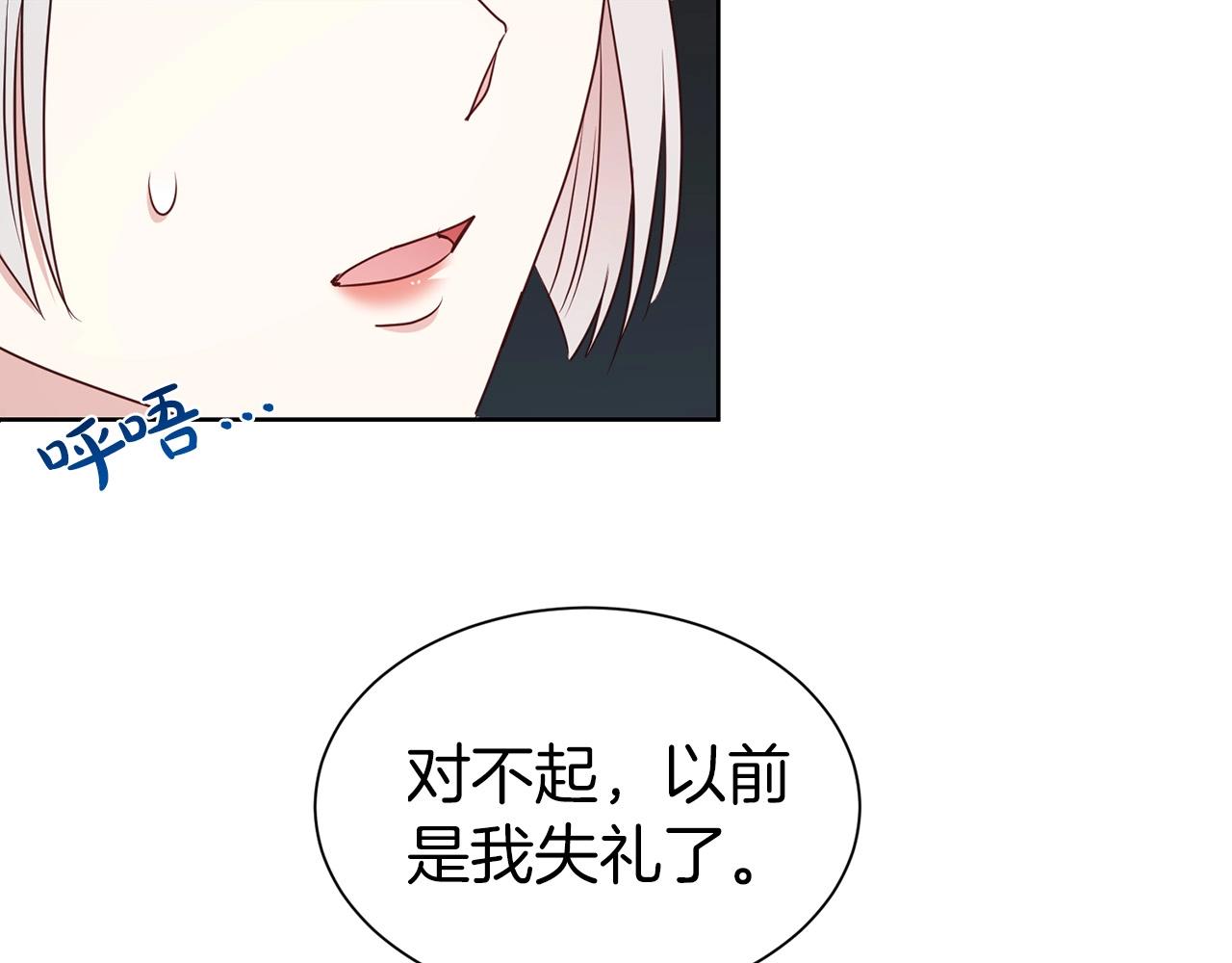 第14话 新婚之夜54