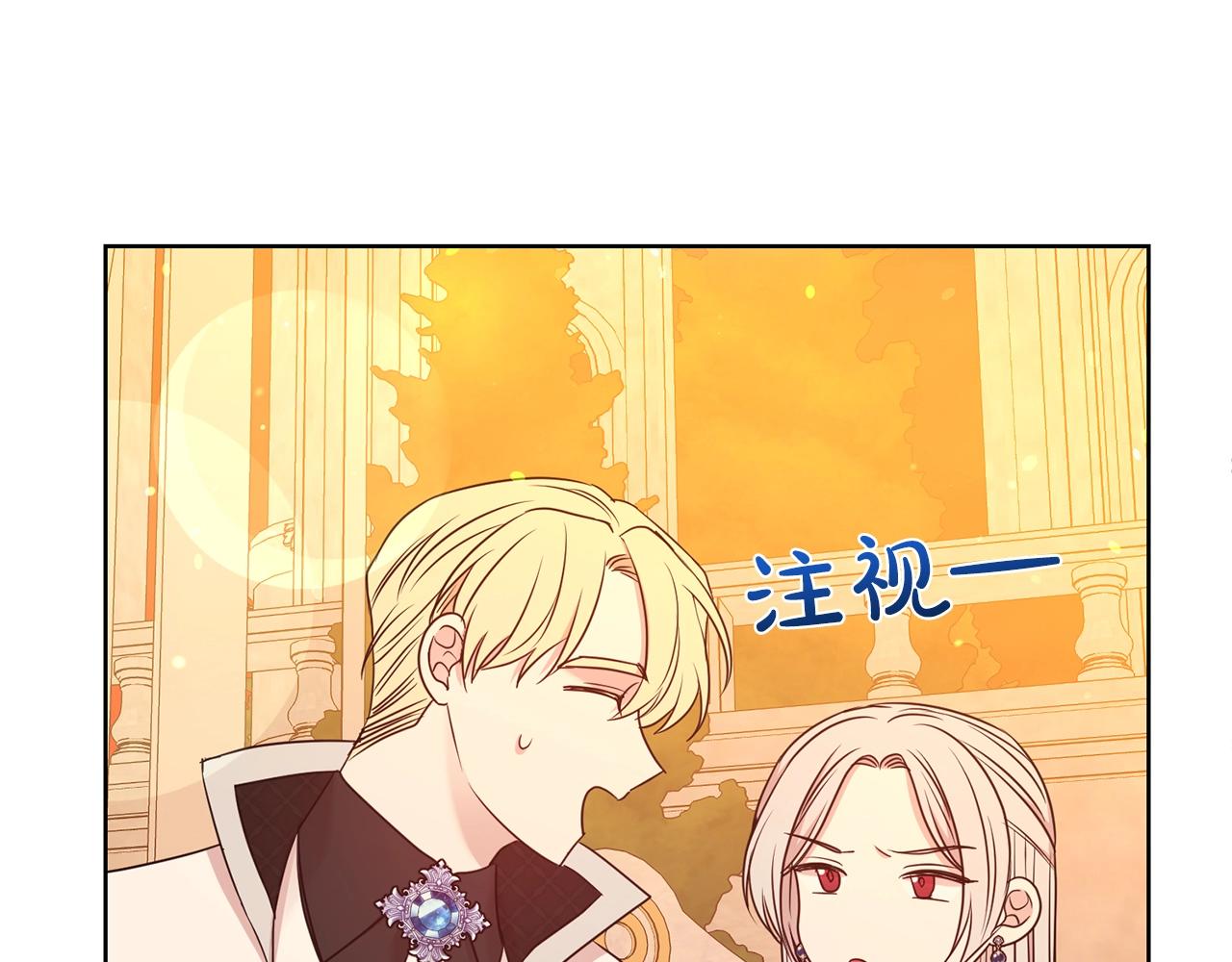 第36话 幸福29