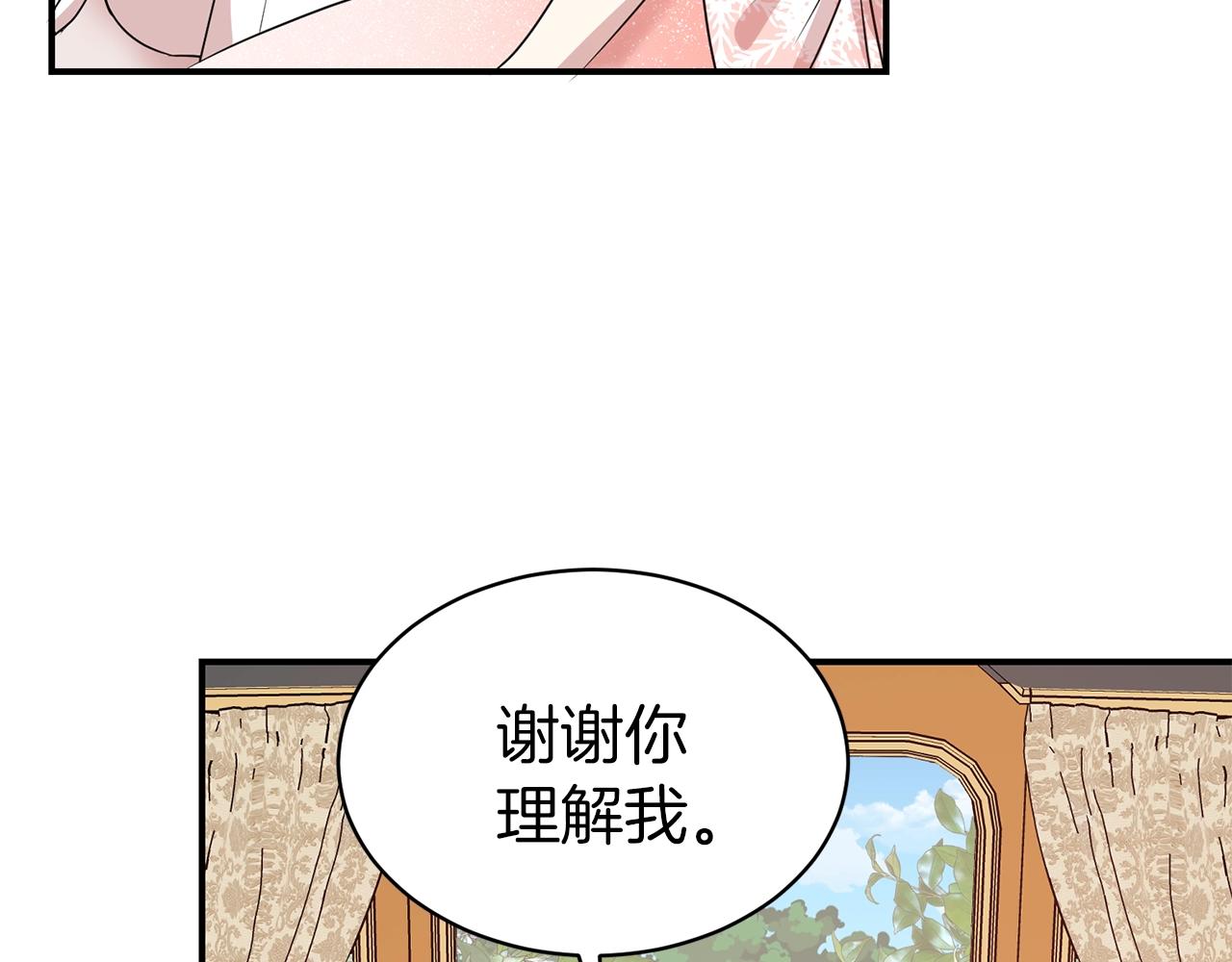 第41话 对你我总把持不住78
