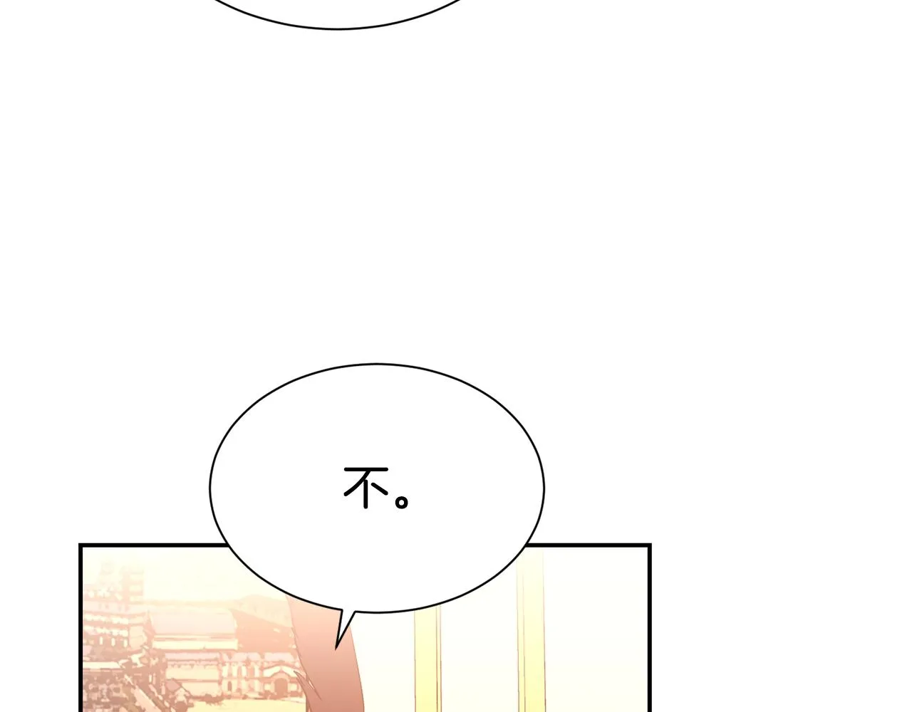 第58话 不会放你自由126