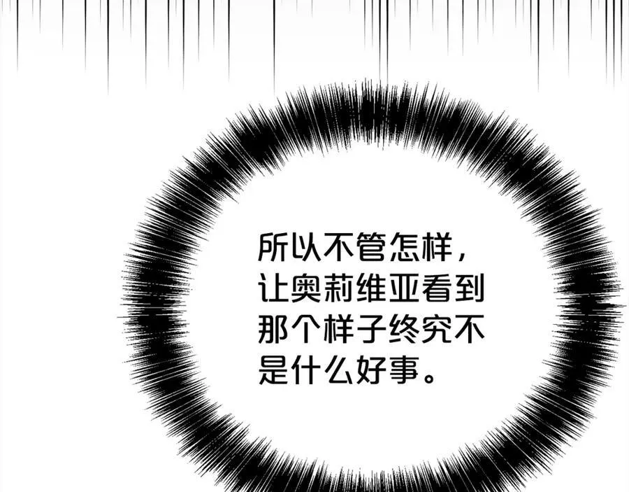 第二季完结篇 神秘失踪30