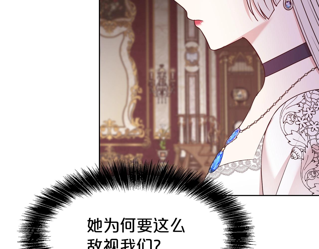 第34话 无风不起浪82