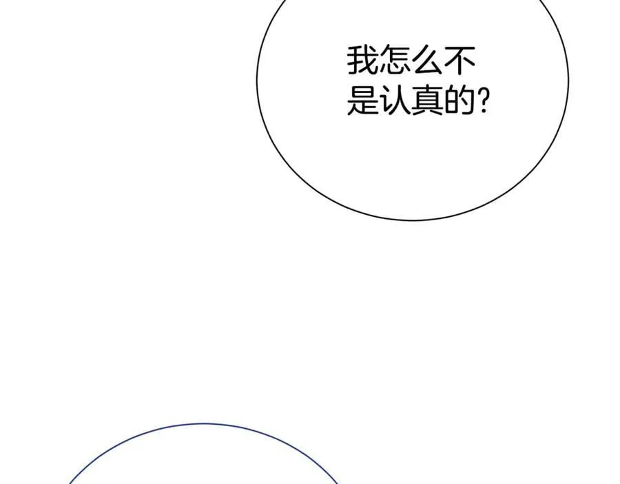 第90话 跟屁虫89