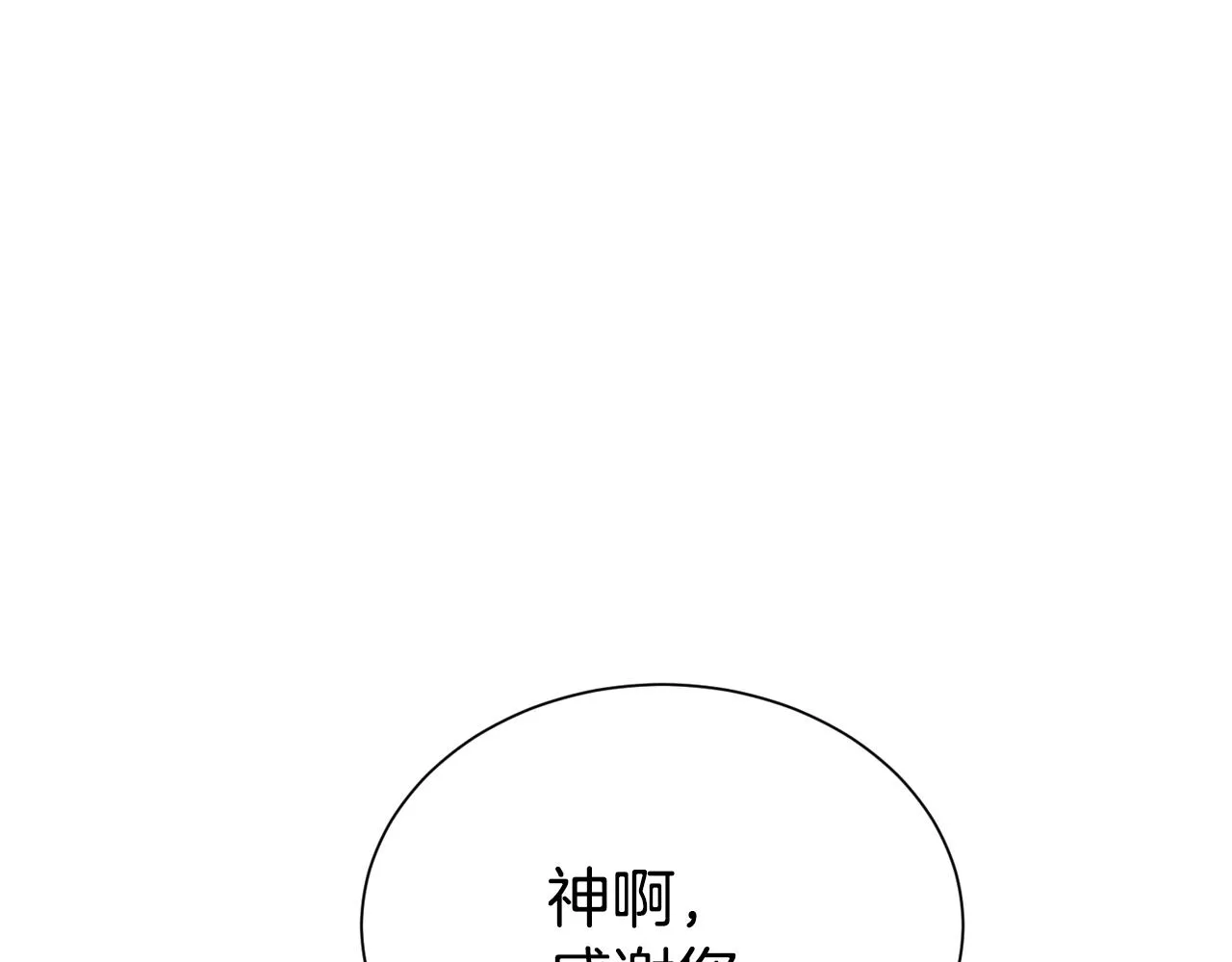 第55话 鸡蛋粥53