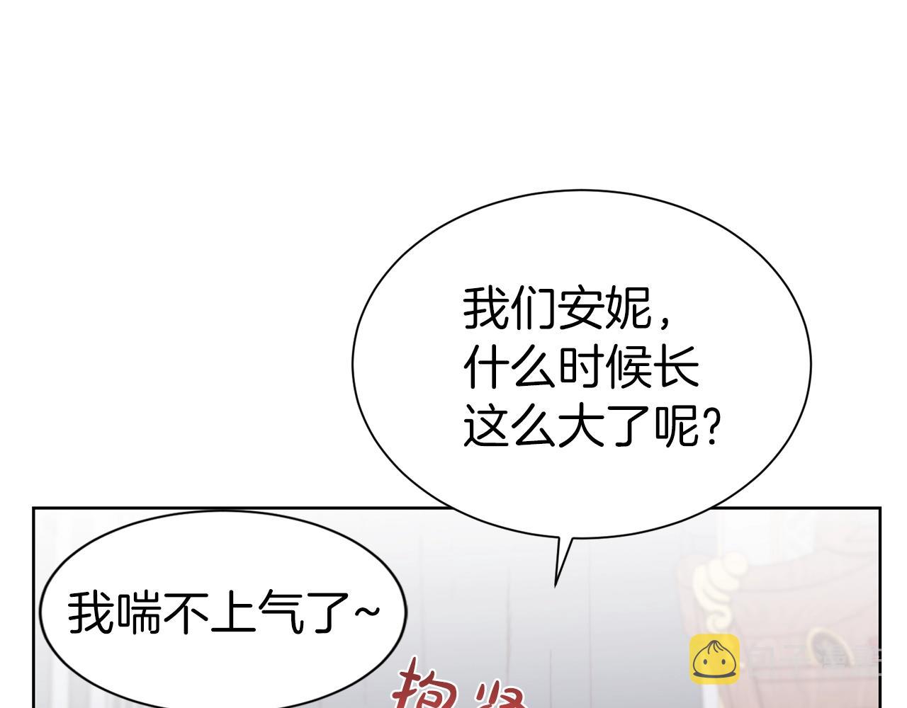 第28话 豪掷千金28