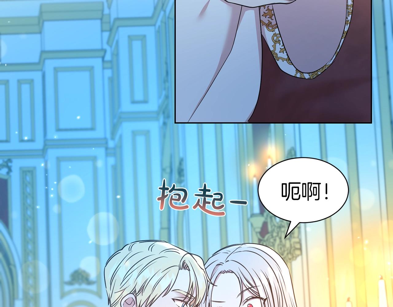 第15话 石男不石？？114
