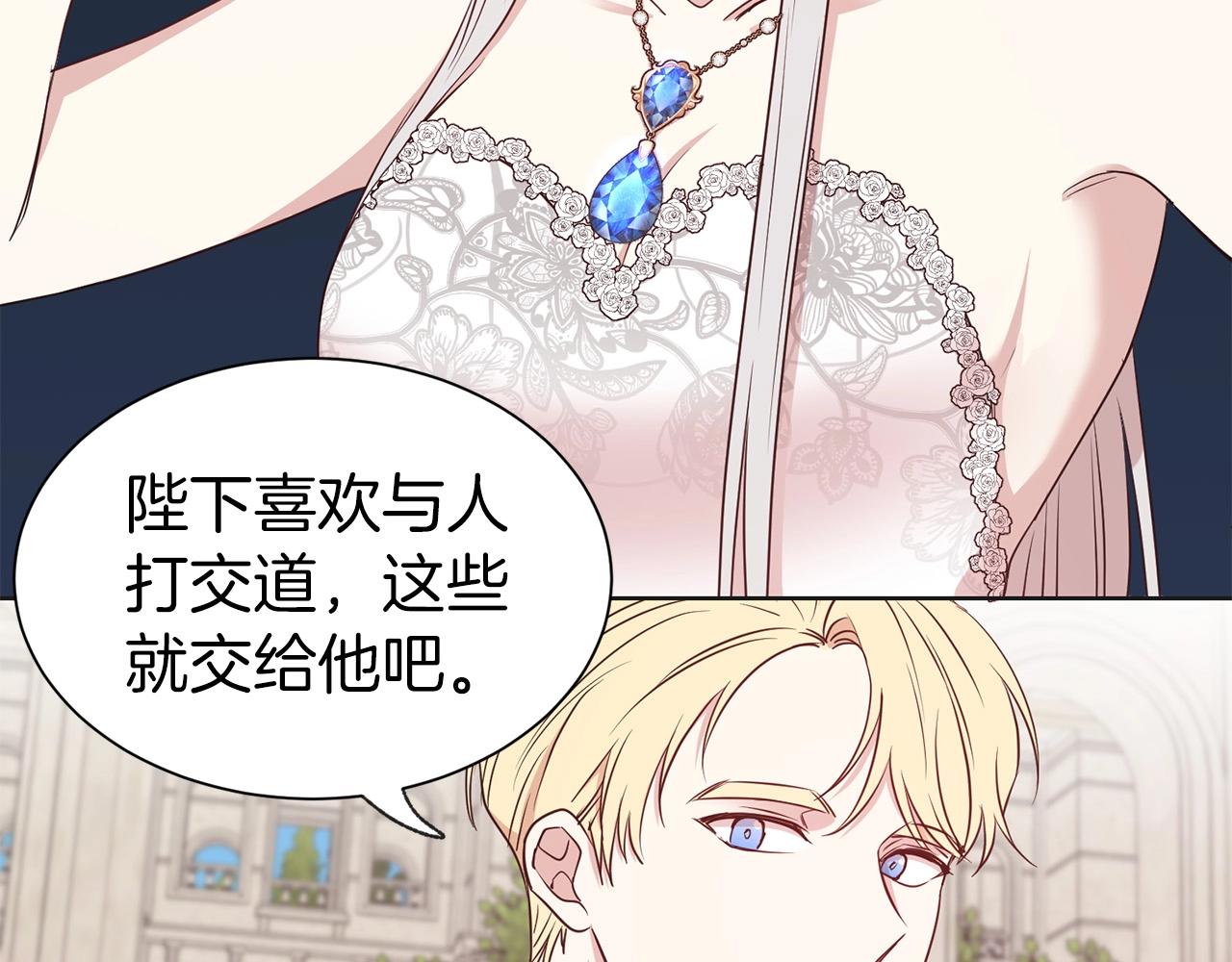 第14话 新婚之夜42