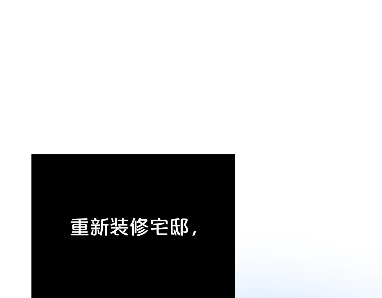 第44话 判若两人26