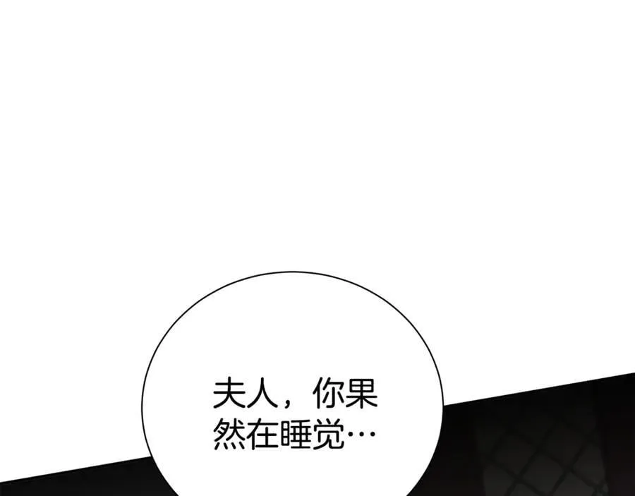 第97话 不同的记忆86
