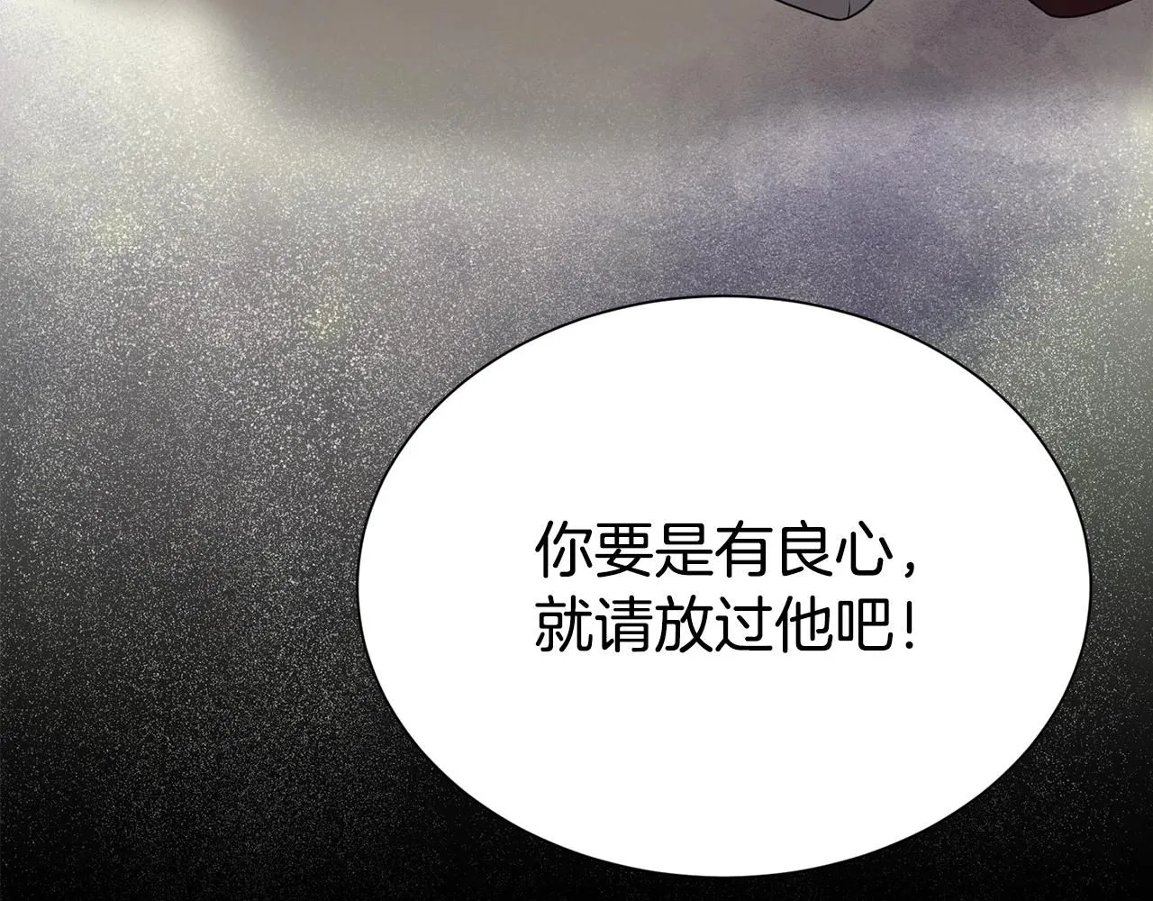 第60话 疯女人55