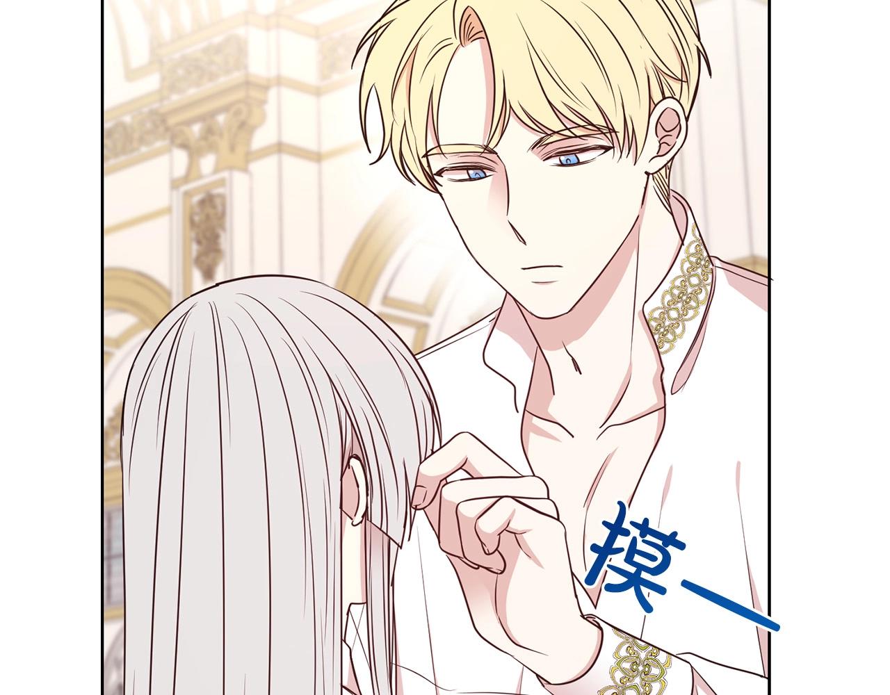 第11话 轻撩87