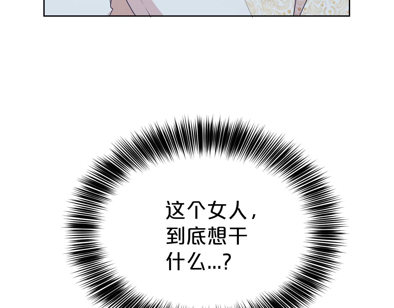 第5话 请和我结婚吧！160