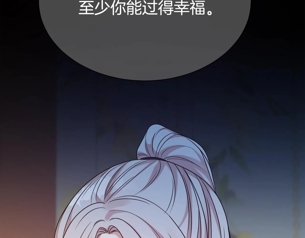 第55话 鸡蛋粥137
