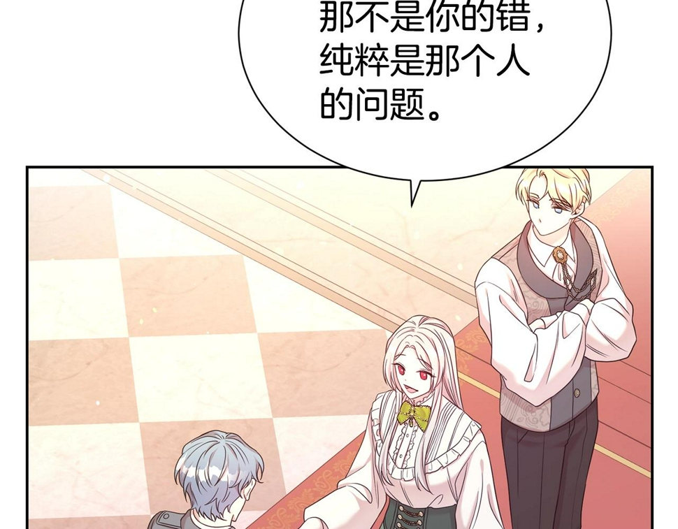 第48话 好老公他醋了55