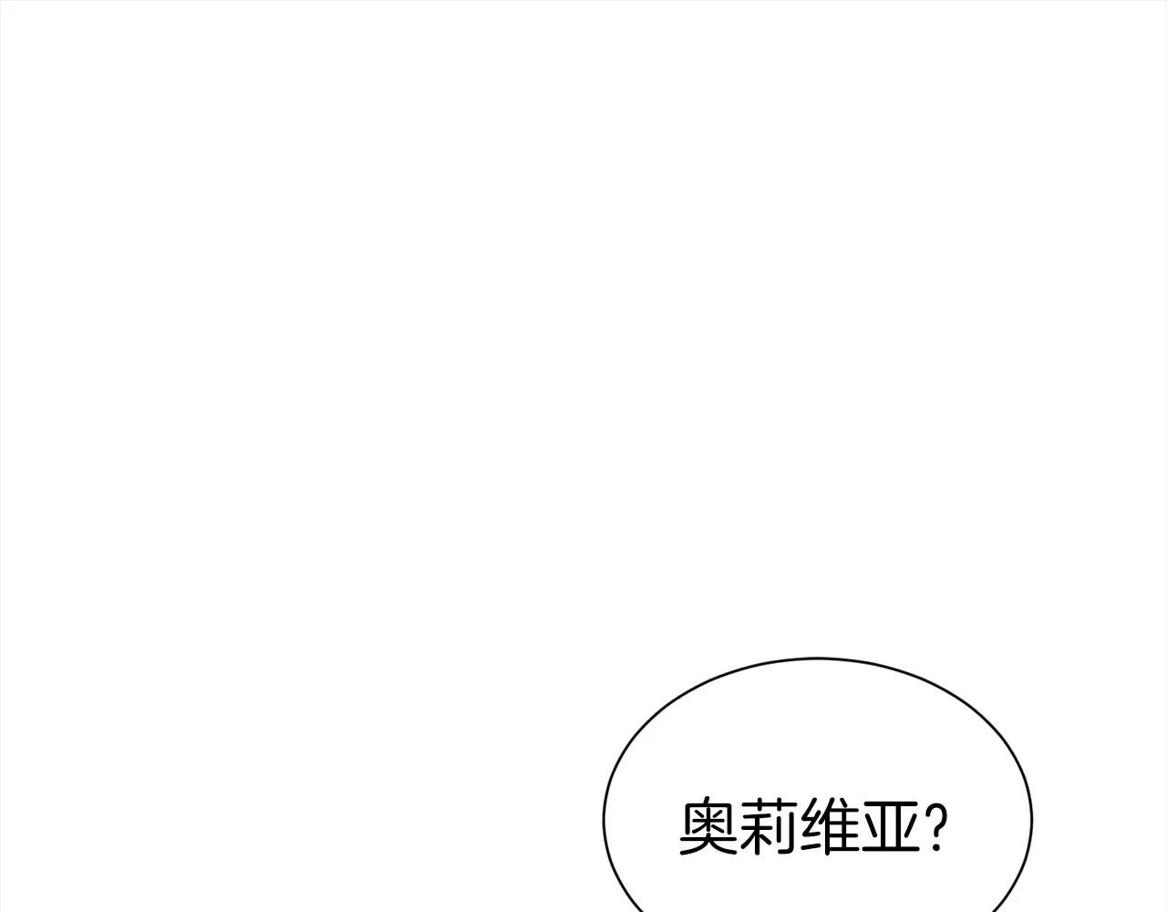 第66话 我们是一家人27