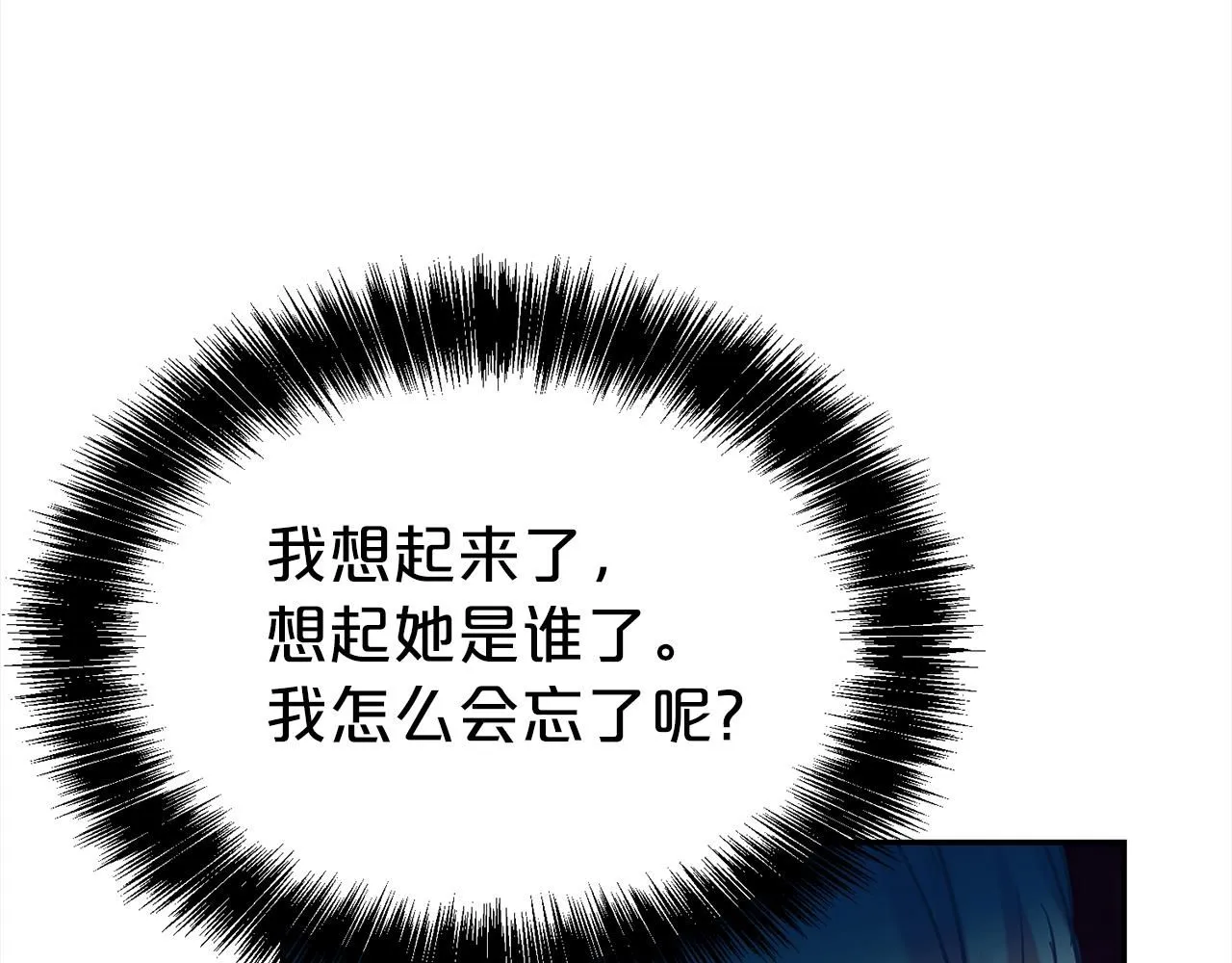 第64话 挖墙脚135