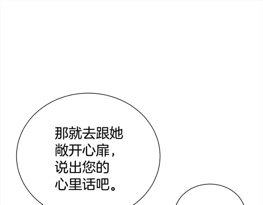 第77话 诉说心声129