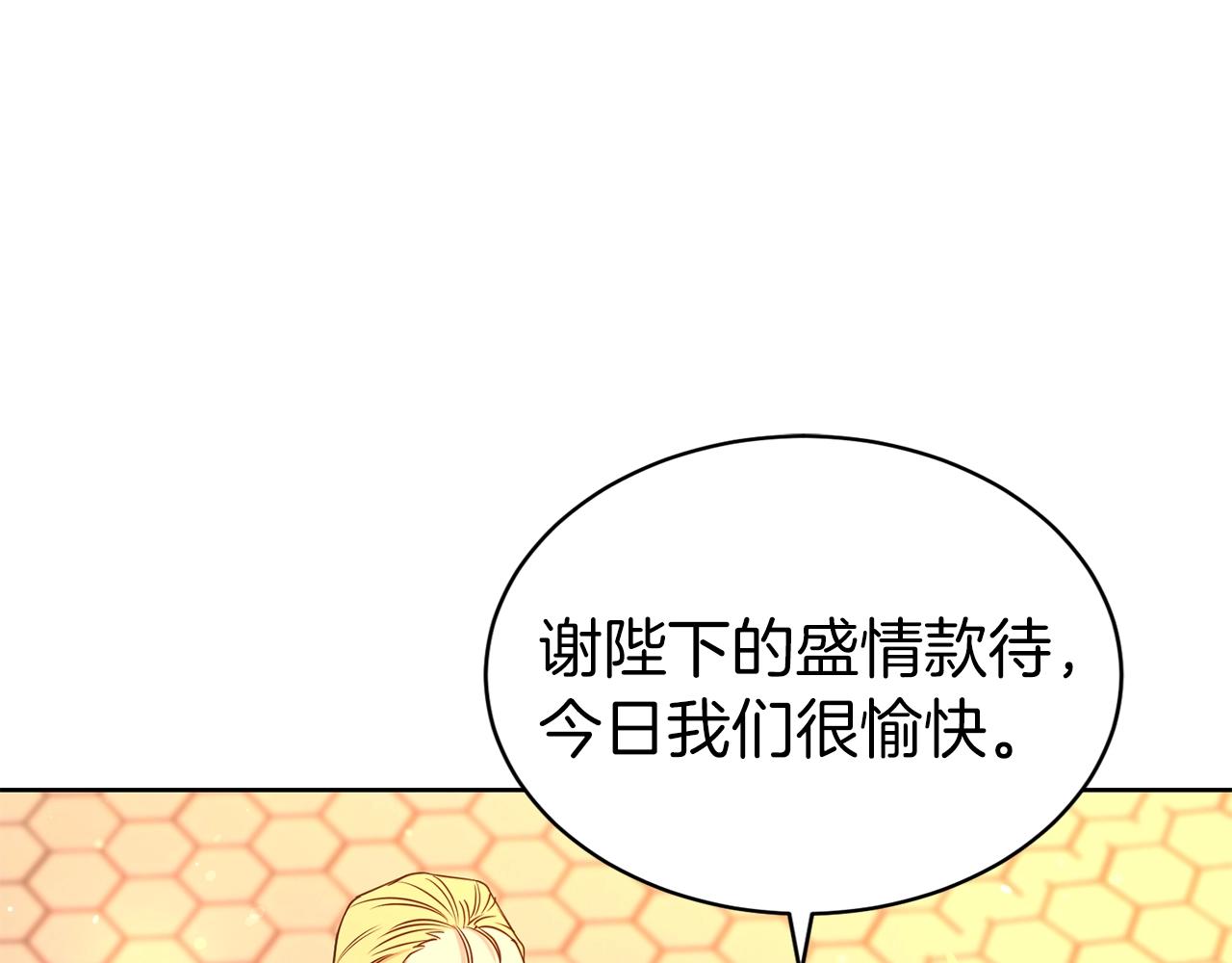 第37话 不能输102