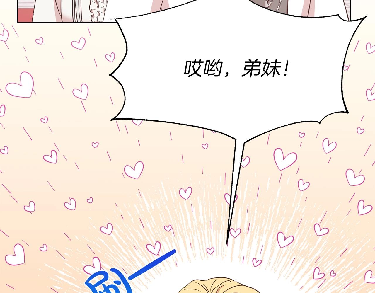 第9话 奇怪的女人160