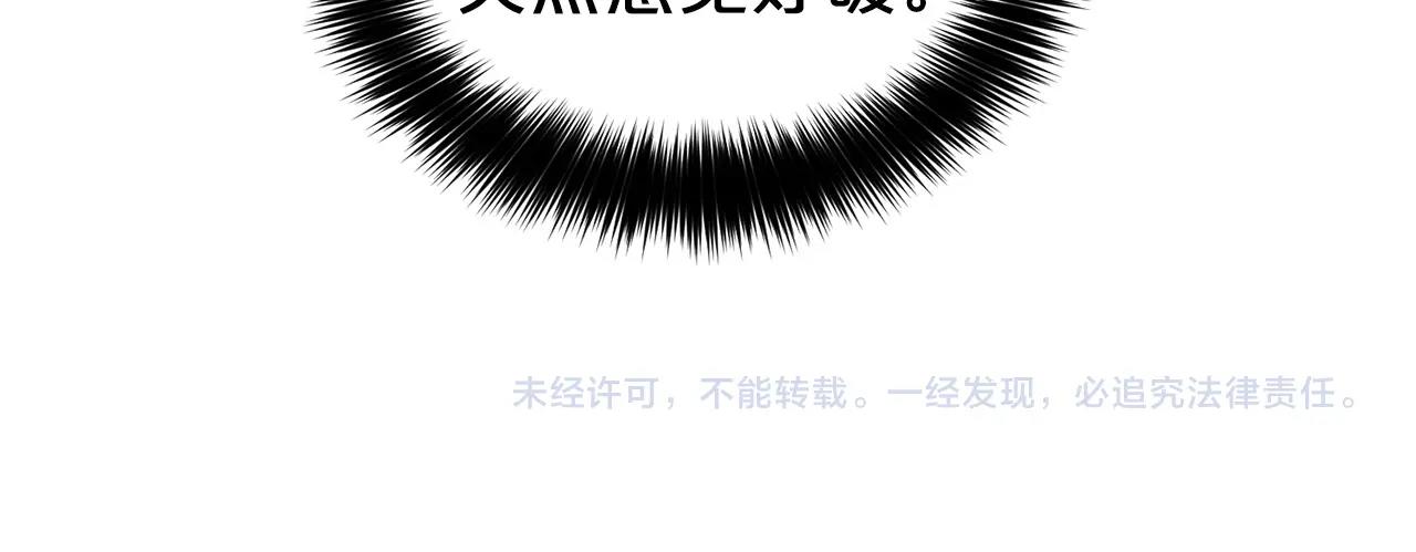第12话 好暖137