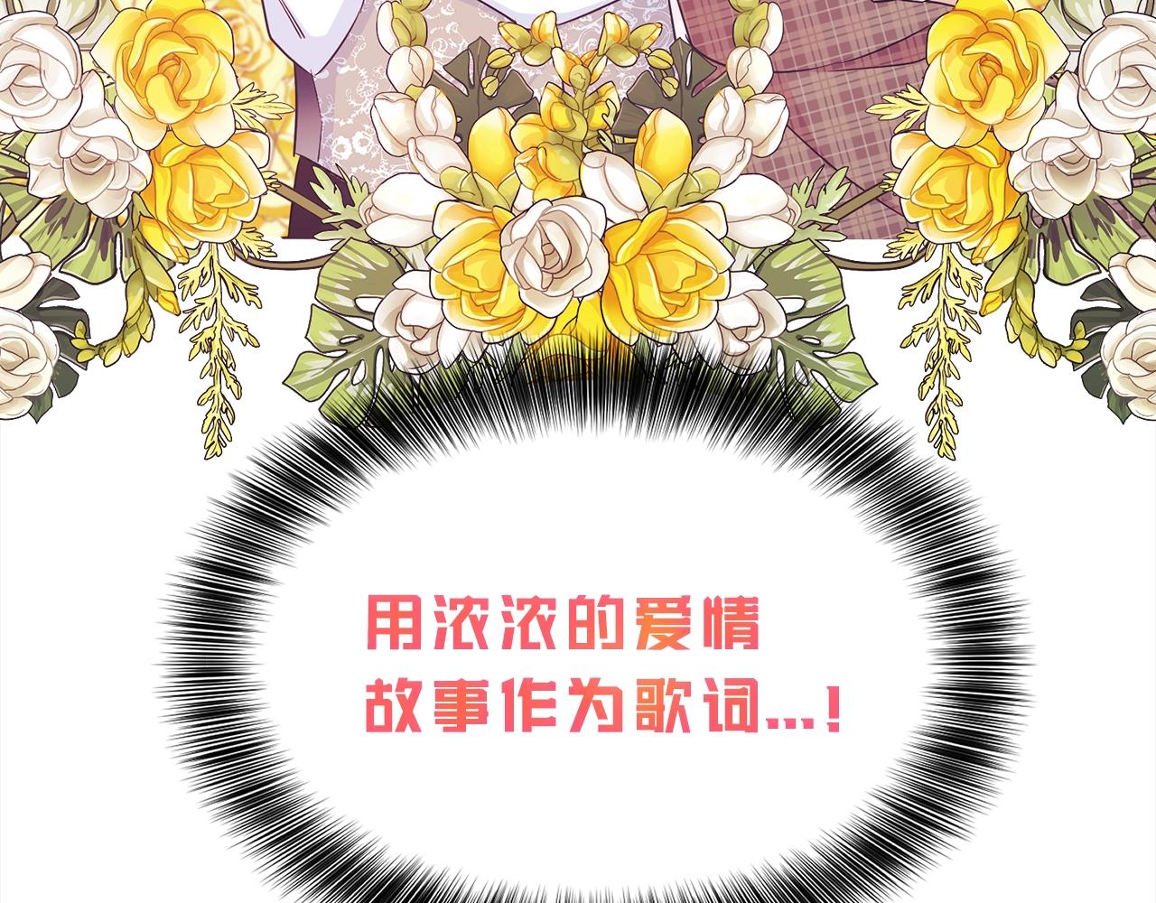 序章 第二任老公太强了！30