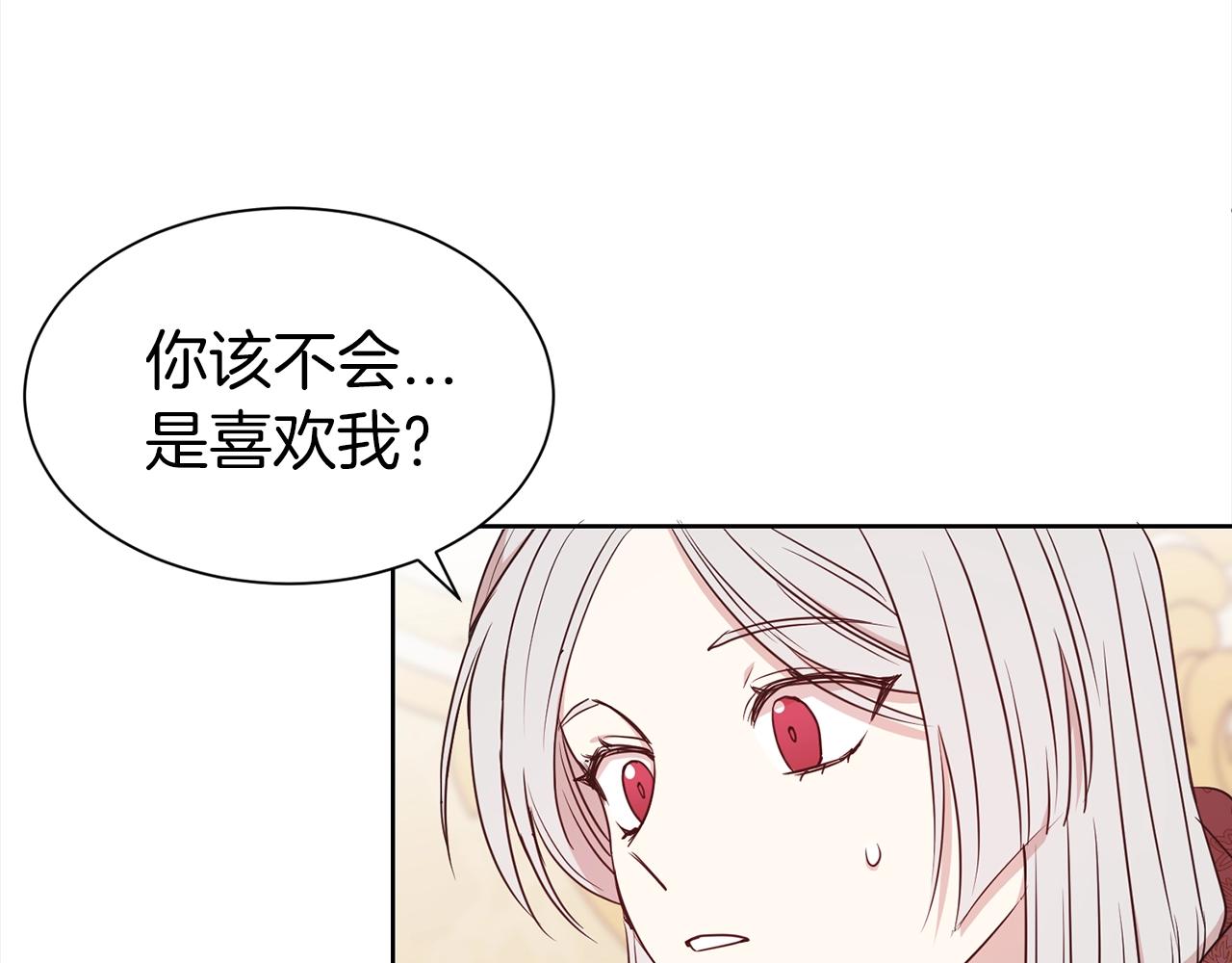 第16话 不让人省心的女人80