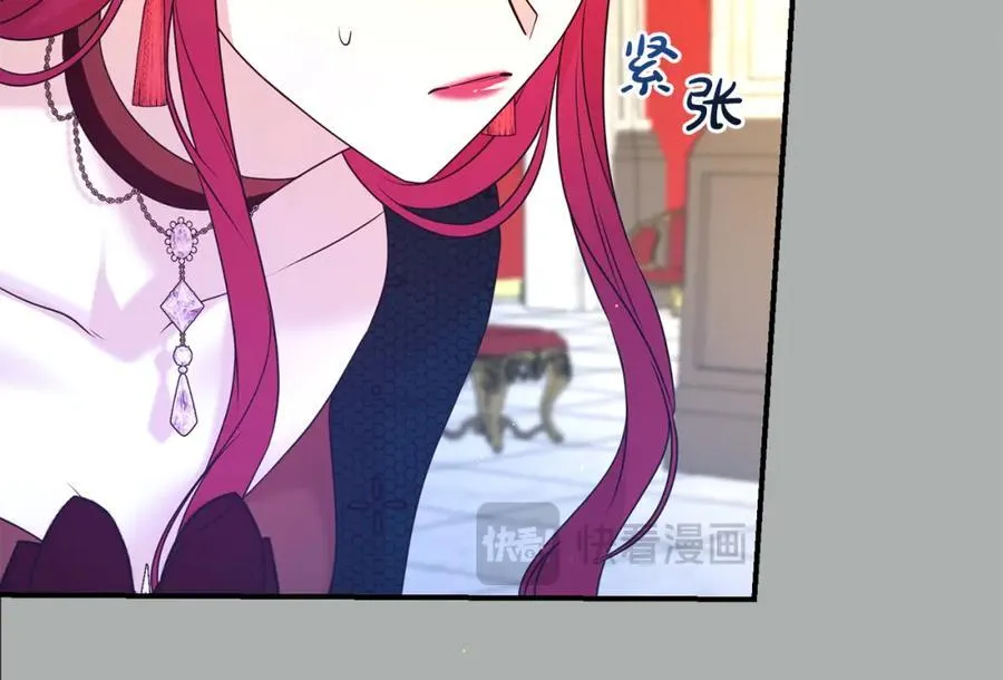 第85话 国王的挑唆117