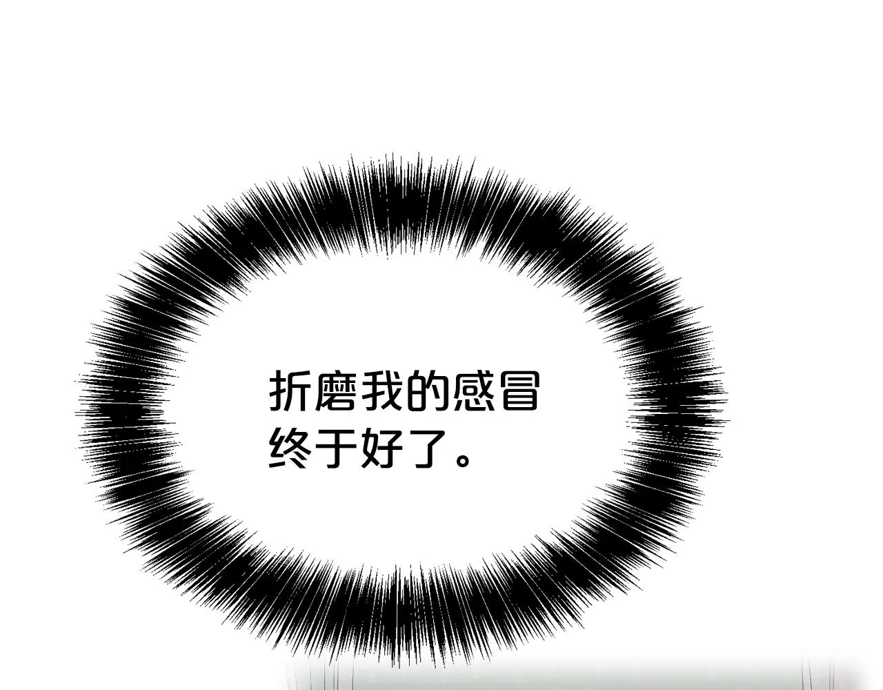第56话 天生一对133