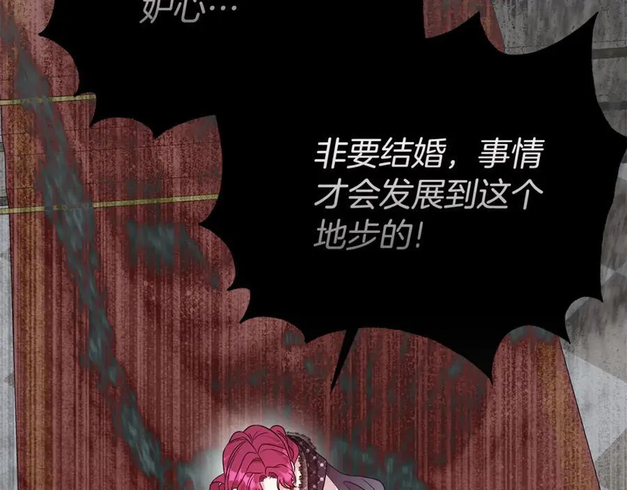 第101话 思妻如狂37