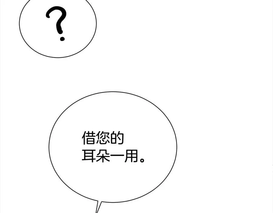 第83话 梦中缠绵169