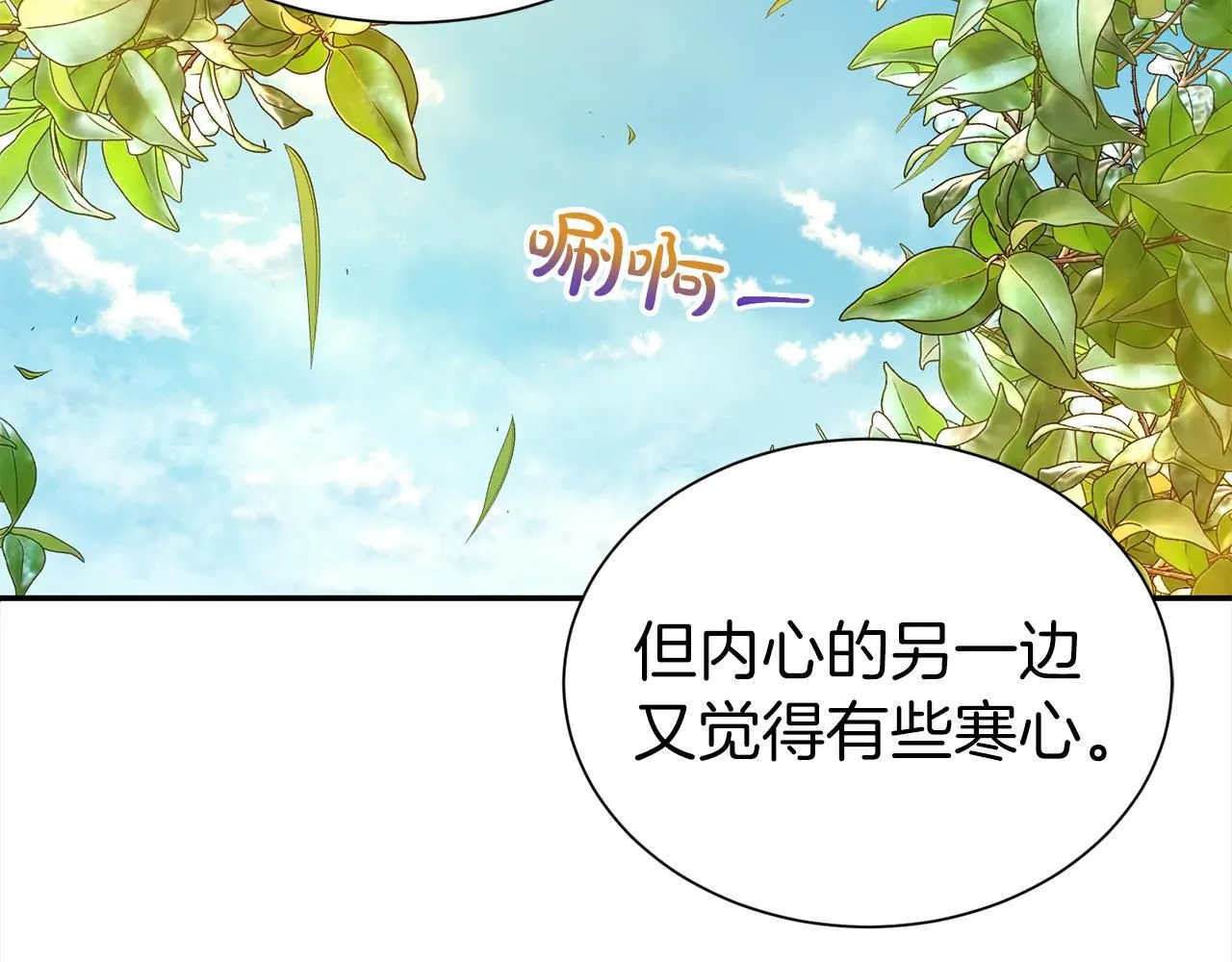 第66话 我们是一家人135
